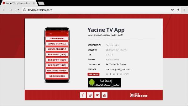 Update aplikasi Yacine TV beserta aplikasi pendukungnya di STB b860v1